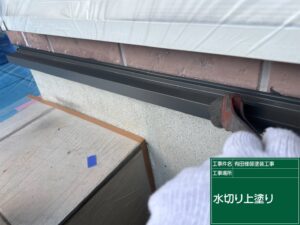 岐阜　各務原　屋根塗装　外壁塗装