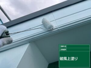 岐阜　各務原　屋根塗装　外壁塗装