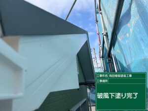 岐阜　各務原　屋根塗装　外壁塗装